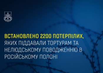 Вже відомо про 61 вбивство українських військовополонених, – генпрокурор Костін
