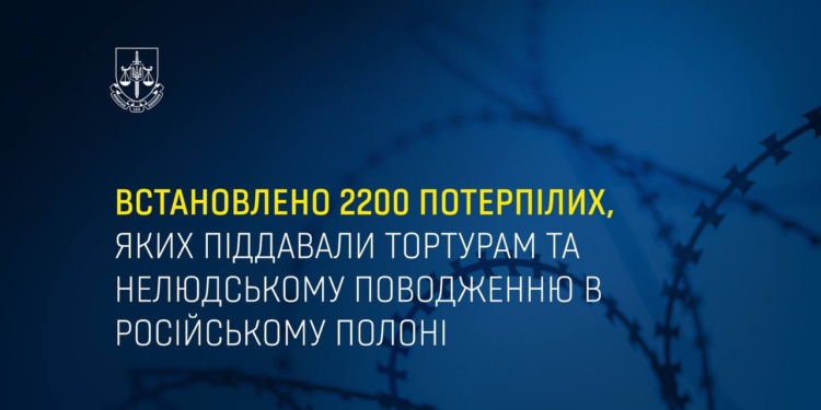 Вже відомо про 61 вбивство українських військовополонених, – генпрокурор Костін