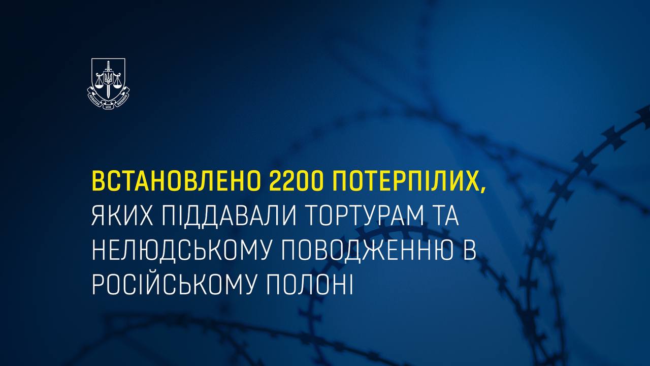 Вже відомо про 61 вбивство українських військовополонених, – генпрокурор Костін