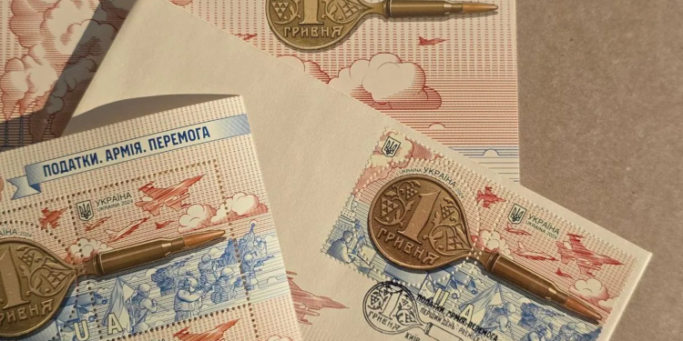 “Податки. Армія. Перемога”: Укрпошта вводить новий поштовий випуск (ДОДАНО ФОТО)