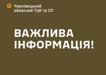 Працівника ТЦК намагався задушити громадянин, затриманий після невдалої спроби незаконного перетину кордону, – Чернівецький ОТЦК
