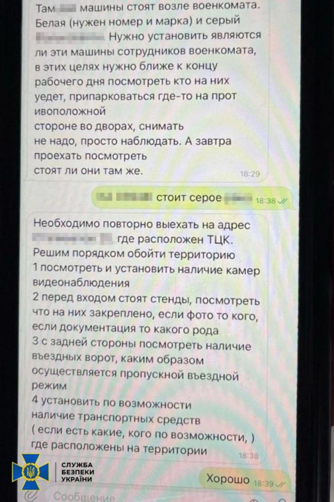 Агент ФСБ готував в Запоріжжі теракти біля військкоматів (ФОТО, ВІДЕО) 4