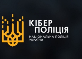 Підліток з Дніпропетровщини заробляв на «мінуванні» освітніх закладів: «замінував» і заклад у Миколаєві (ФОТО)