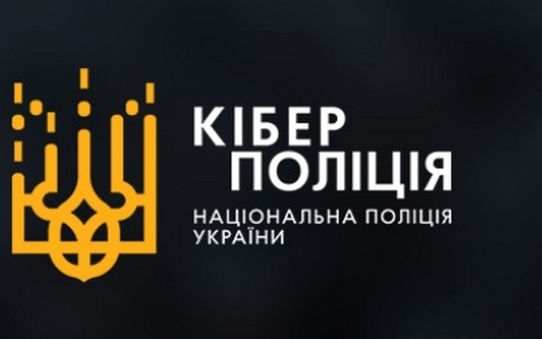 Підліток з Дніпропетровщини заробляв на «мінуванні» освітніх закладів: «замінував» і заклад у Миколаєві (ФОТО)