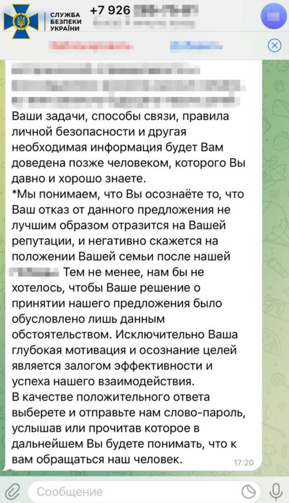 СБУ затримала агентку ГРУ в Дніпрі та її доньку-соратницю на Київщині (ФОТО) 8