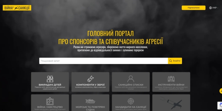 «Війна і санкції»: ГУР запустило портал про спонсорів та співучасників російської агресії