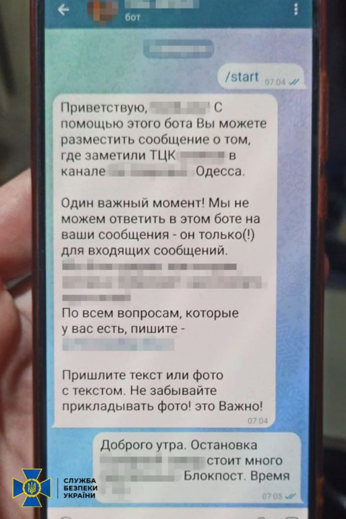 В Одесі затримали 7 блогерів - СБУ їх звинувачує в роботі на ворога (ФОТО) 7