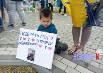 У Миколаєві пройшла масова акція в підтримку військовополонених (ФОТО)