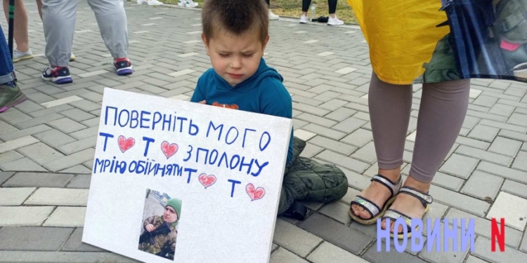 У Миколаєві пройшла масова акція в підтримку військовополонених (ФОТО)