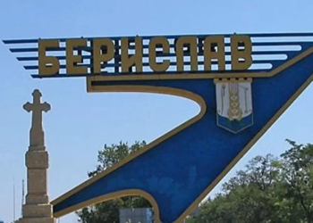 Подноготная одной гуманитарной организации. HEKS/EPER и трагедия в Бериславе