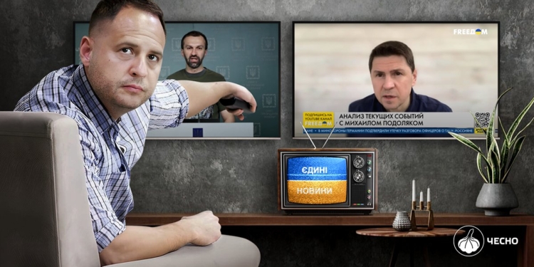 Із Офісу президента люди пропадати почали. Куди зникають люди Єрмака?