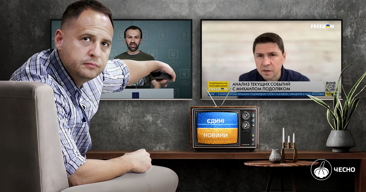 Із Офісу президента люди пропадати почали. Куди зникають люди Єрмака?