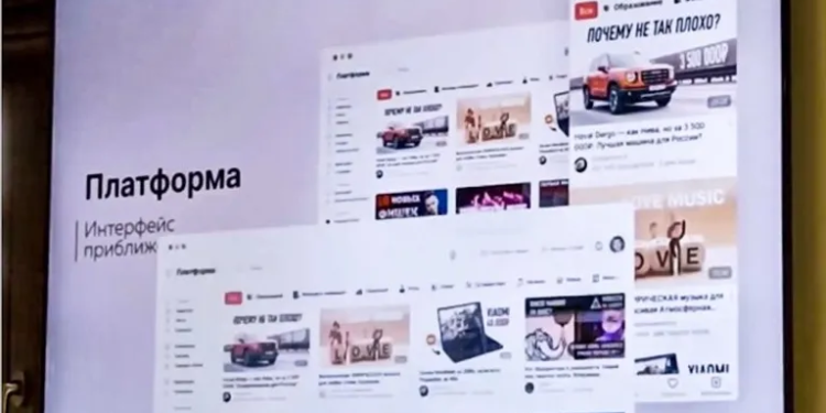 Росіяни клонували YouTube у новому проєкті під назвою “Платформа”