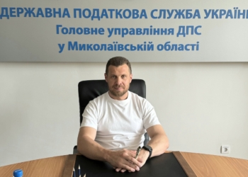 Жителі Миколаївщини підтримують ЗСУ – сплатили на 350,7 млн. грн. військового збору