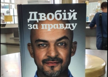 Зачищають “людей Кубракова”? Мустафа Найєм полишає посаду глави Агентства реконструкції – написав заяву про звільнення