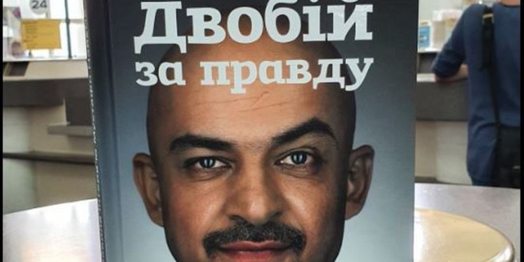 Зачищають “людей Кубракова”? Мустафа Найєм полишає посаду глави Агентства реконструкції – написав заяву про звільнення