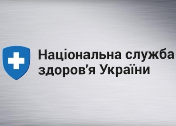 Психіатрична допомога у Миколаївській області: які безоплатні послуги можуть отримати пацієнти регіону, та де саме 