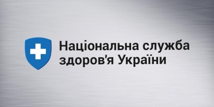 Психіатрична допомога у Миколаївській області: які безоплатні послуги можуть отримати пацієнти регіону, та де саме
