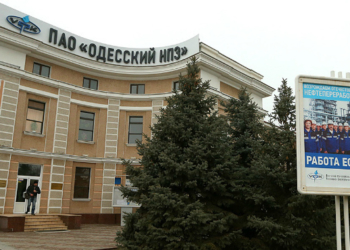 Уряд погодив примусове вилучення в інтересах держави Одеського НПЗ