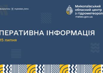 Миколаївський гідрометцентр попереджає про спеку 8-15 липня, близьку до абсолютних максимумів за всю історію спостережень
