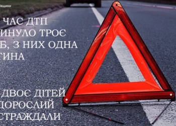 У ДТП на Миколаївщині загинуло троє людей, зокрема немовля, ще троє, зокрема двоє дітей, – постраждали
