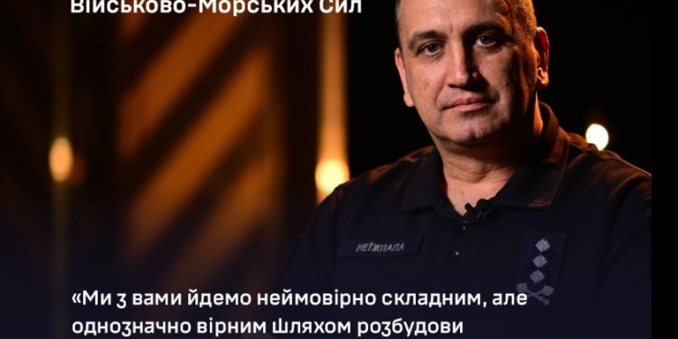 Сьогодні – День ВМС. Зеленський привітав морпіхів, Неїжпапа розповів, як ворог йшов на Миколаїв та Одесу (ВІДЕО)