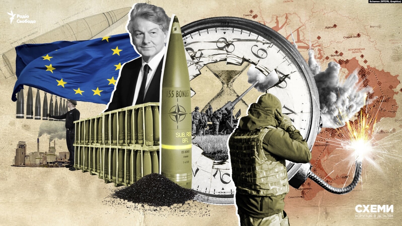 Снаряди для України: ЄС принаймні вдвічі переоцінює свої потужності виробництва і порушує обіцянки обсягів поставок в Україну – «Схеми»