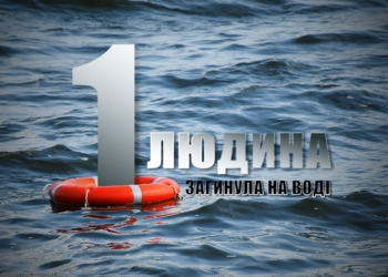 На Миколаївщині у Мертвоводі потонула жінка