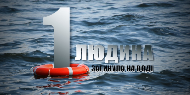 На Миколаївщині у Мертвоводі потонула жінка