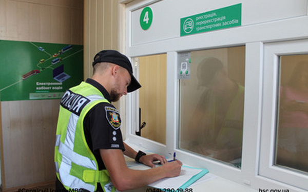 У Сервісному центрі МВС у Миколаєві не дозволили перереєструвати VOLKSWAGEN GOLF – документи підроблені