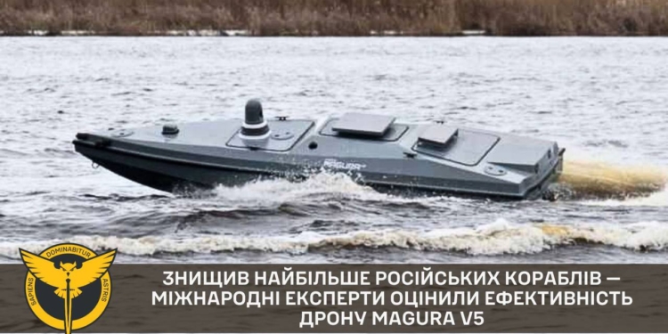 Знищив найбільше російських кораблів — міжнародні експерти оцінили ефективність дрону Magura V5
