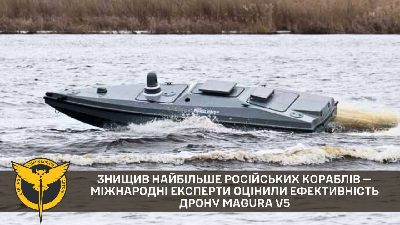 Знищив найбільше російських кораблів — міжнародні експерти оцінили ефективність дрону Magura V5