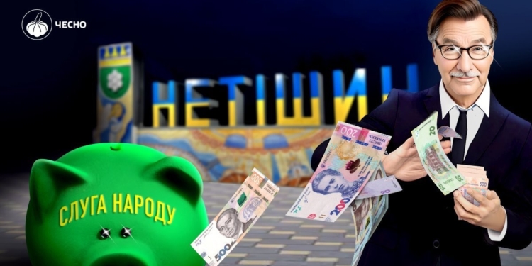 «Слуга народу» отримала понад 30 млн.грн. від донорів, чиї доходи не відповідають розміру пожертв, – поліція має провести розслідування