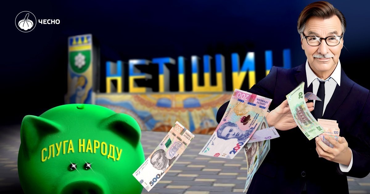 «Слуга народу» отримала понад 30 млн.грн. від донорів, чиї доходи не відповідають розміру пожертв, – поліція має провести розслідування