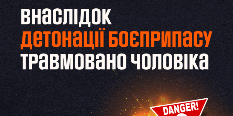 На Миколаївщині чоловік підірвався в полі на вибухонебезпечному предметі