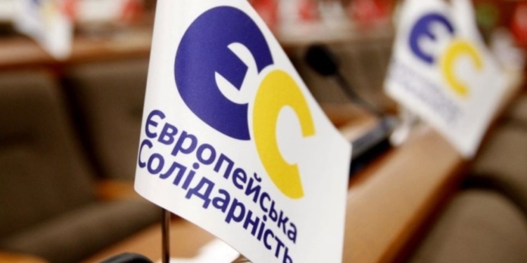 Партія “Європейська солідарність” купила облігації на 35 млн.грн. за рахунок державного бюджету