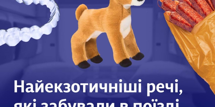 …і смичок від скрипки в блакитно-бірюзовому рушнику: найекзотичніші речі, які пасажири Укрзалізниці забували в поїздах цього року