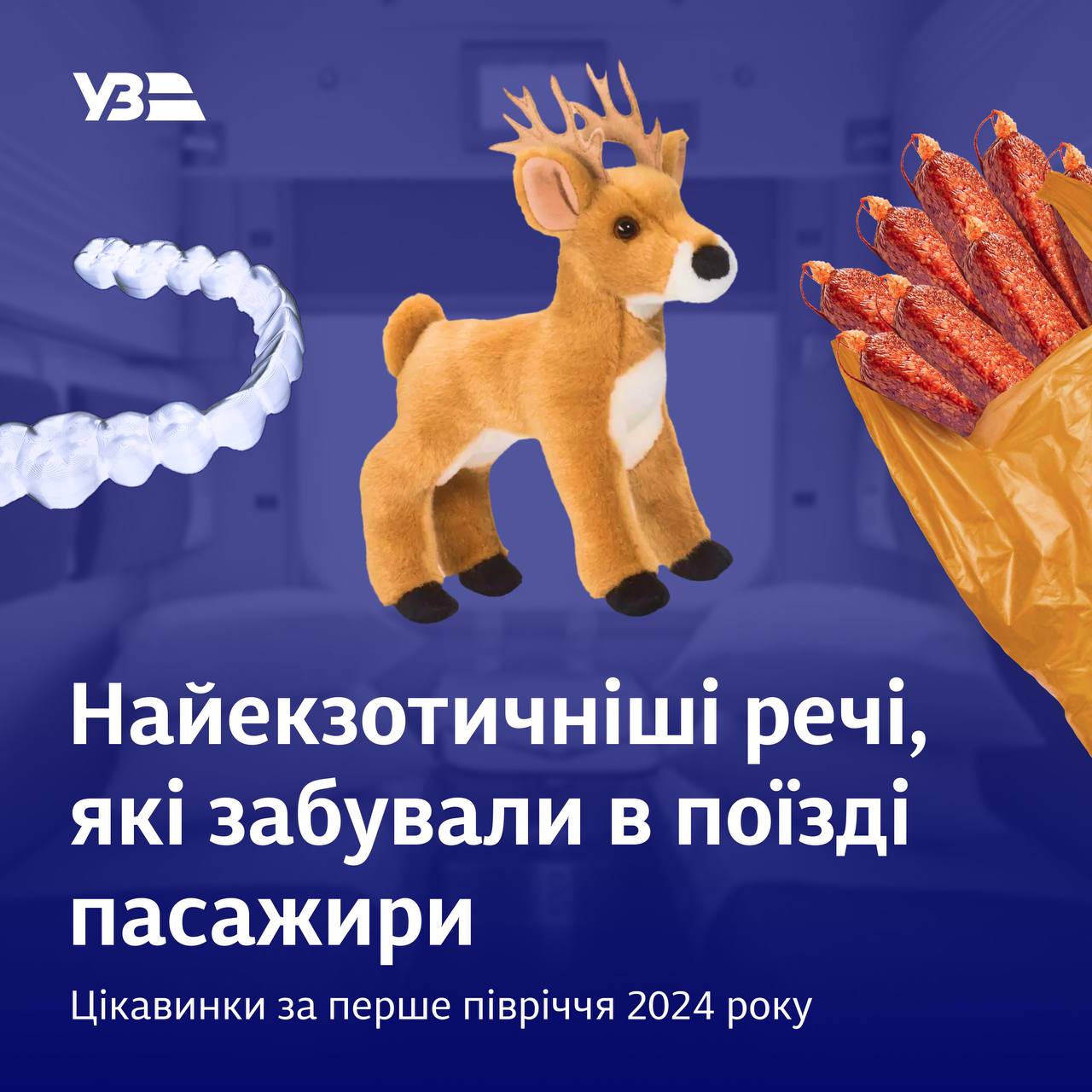 …і смичок від скрипки в блакитно-бірюзовому рушнику: найекзотичніші речі, які пасажири Укрзалізниці забували в поїздах цього року