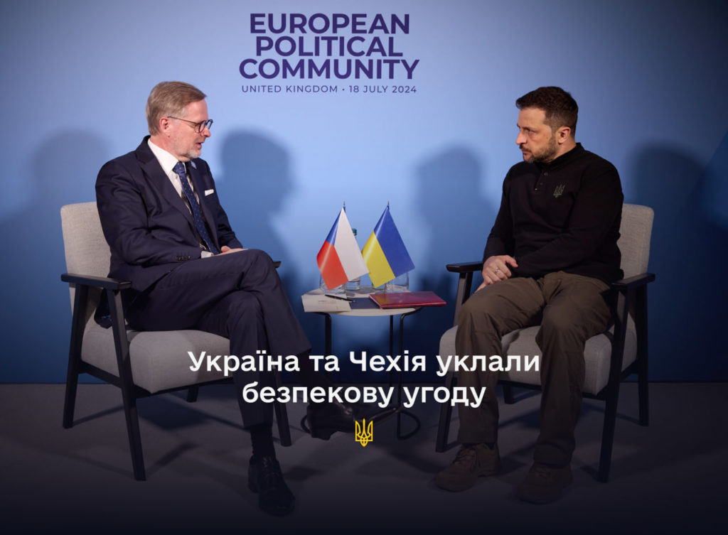 Україна та Чехія уклали безпекову угоду: спільне виробництво боєприпасів і партнерство з Дніпровщиною 1