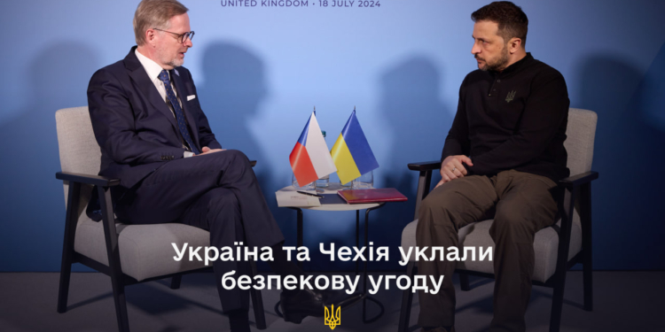 Україна та Чехія уклали безпекову угоду: спільне виробництво боєприпасів і партнерство з Дніпровщиною