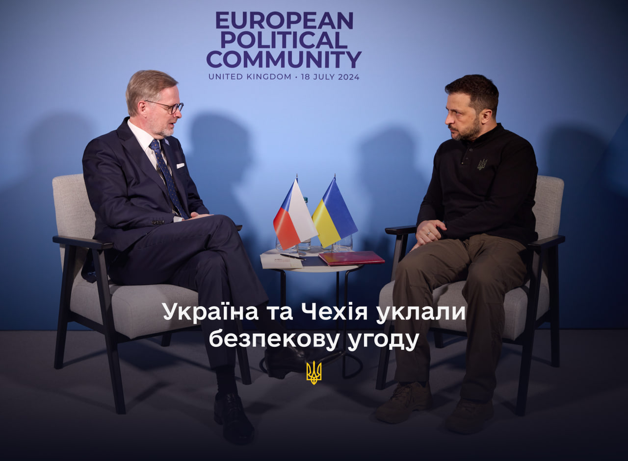 Україна та Чехія уклали безпекову угоду: спільне виробництво боєприпасів і партнерство з Дніпровщиною