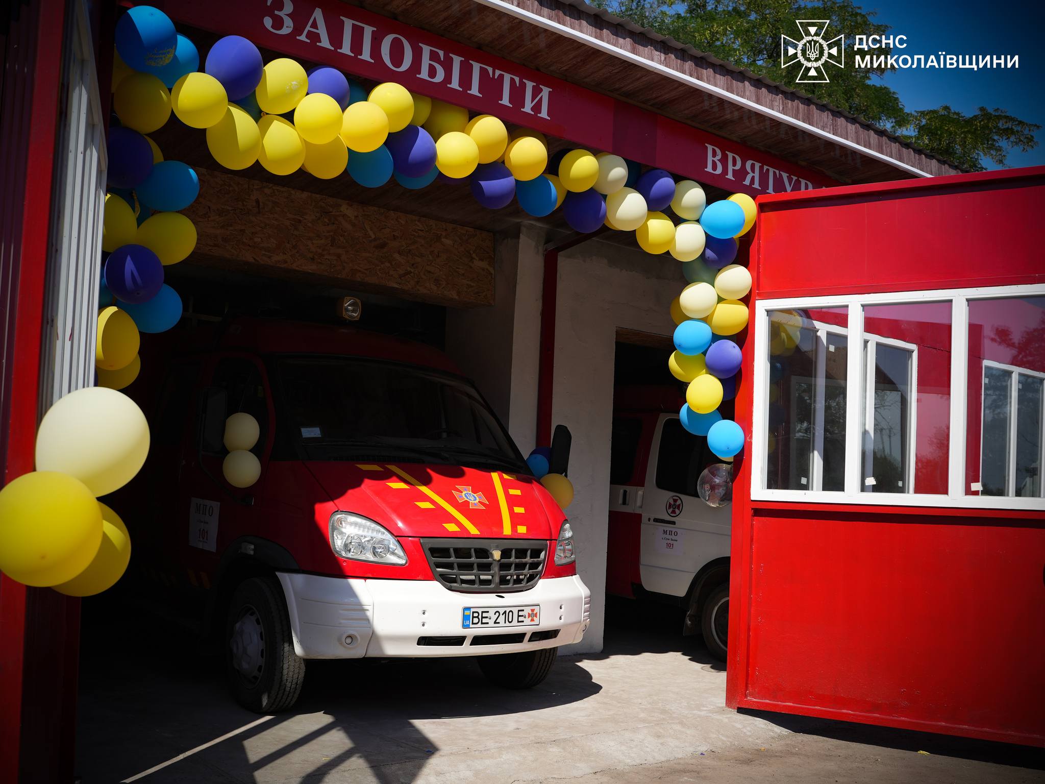 У Вознесенському районі Миколаївщини відкрився новий підрозділ місцевої пожежної охорони (ФОТО)