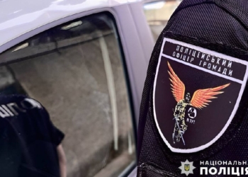 З початку року на Миколаївщині шерифи розкрили 46 кримінальних правопорушень