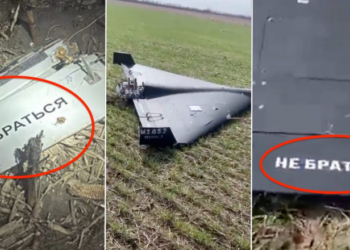 У Румунії знайшли уламки 3 дронів, що залетіли вночі під час атаки на Одещину (ВІДЕО)