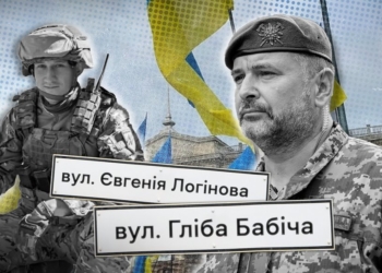 Вулиці Бабіча, Бедзая, Храпка, Логінова, Гуссіді, Креміня, Вадатурського, Зебека… У Миколаєві перейменовано вулиці (ПЕРЕЛІК)