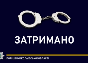Поки всі спали, вдерся до квартири та обікрав її: у Миколаєві поліцейські затримали зловмисника