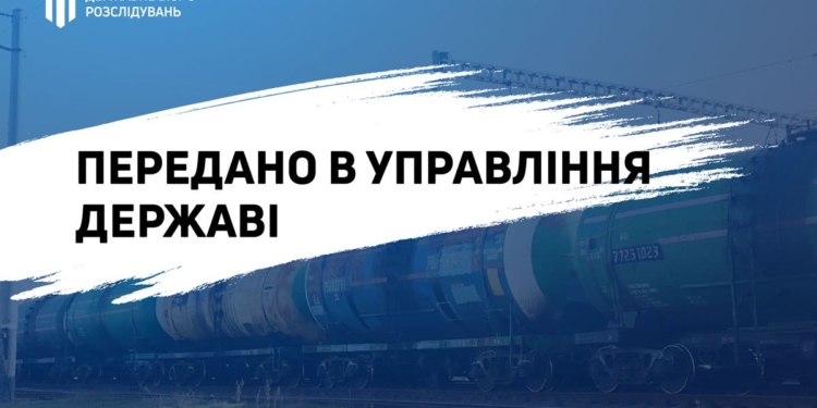 ДБР передало АРМА чергову партію майна родичів Медведчука та Козака на майже 400 млн грн