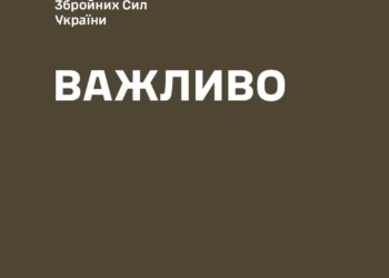 Офіційно від Генштабу: вночі Сили оборони уразили нафтобазу ворога «Логістичний центр №43» у Курській області
