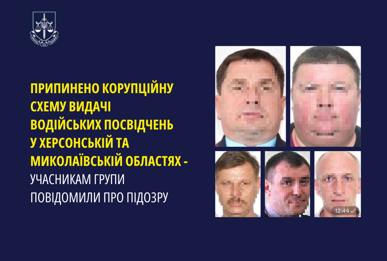 У Херсонській та Миколаївській областях діяла корупційна схема видачі водійських посвідчень – в середньому за 20 тис.грн. (ФОТО)