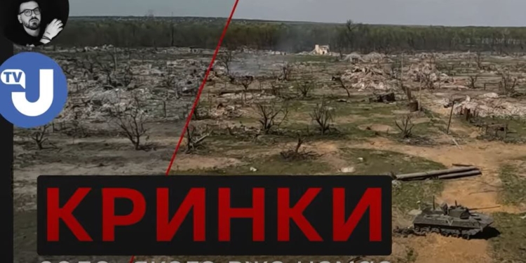 Кринки. Село, якого вже немає. Документальний фільм про Лівобережний плацдарм (ВІДЕО)